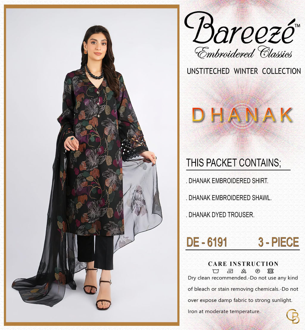 ALLHAMDULILLAH Winter COLLECTION