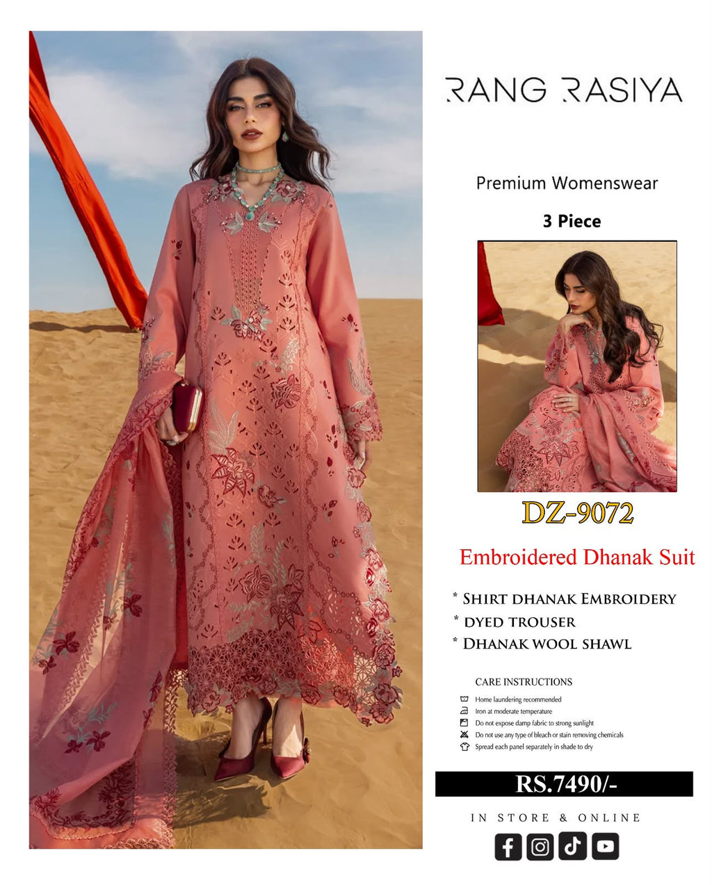 ALLHAMDULILLAH Winter COLLECTION