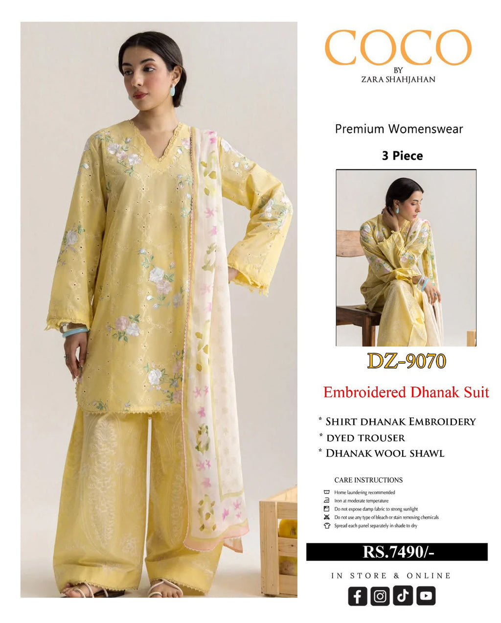 ALLHAMDULILLAH Winter COLLECTION