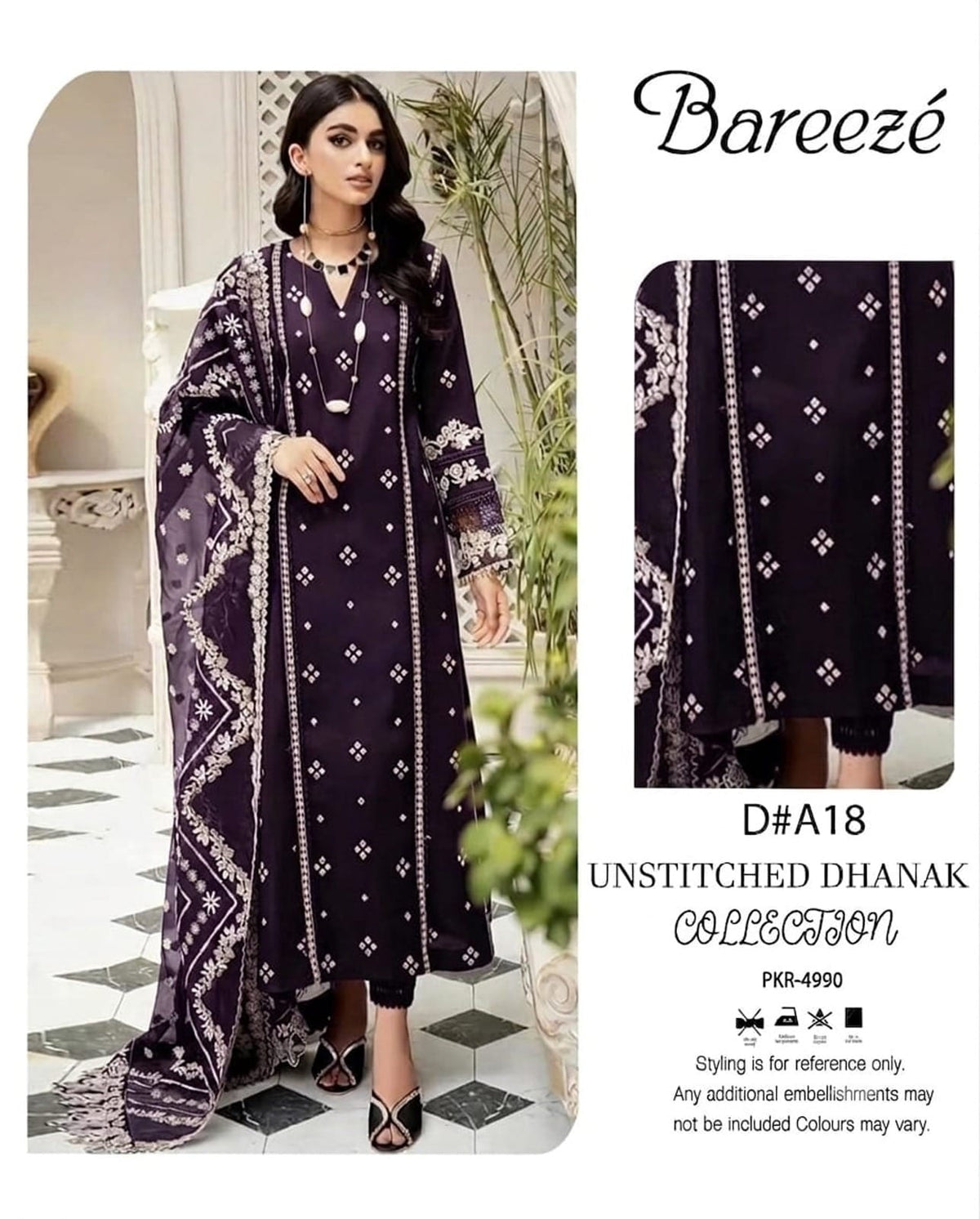 ❣️*winter dahnk  FABRIC*❣️