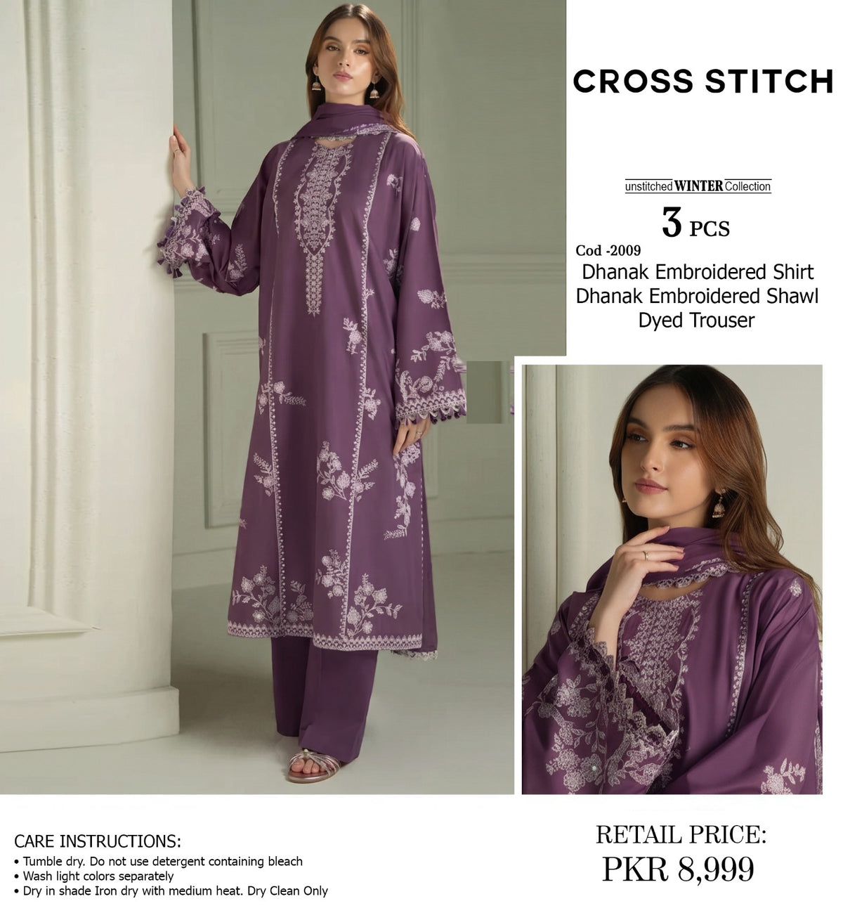 Fabric Dahnk stuf