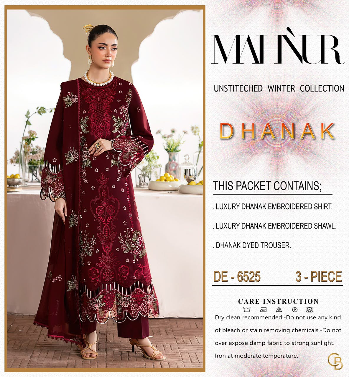 ALLHAMDULILLAH Winter COLLECTION